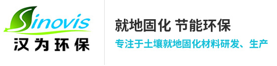 山東漢為環(huán)?？萍加邢薰?br>