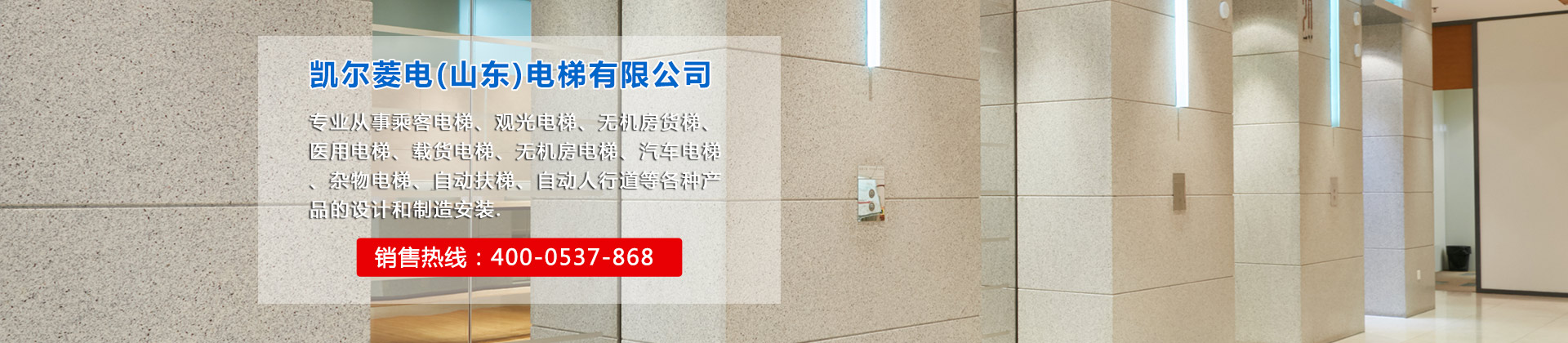 山東漢為環(huán)?？萍加邢薰?br>