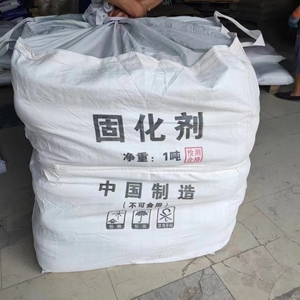 淤泥固化劑